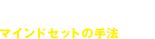 日本で唯一動画による添削・解説指導