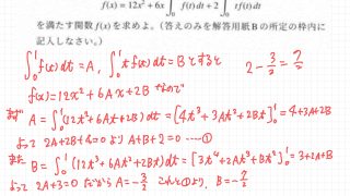 慶應義塾大学 数学入試問題 50年 Fukuda's Mathematics ~ Keio University Faculty of Pharmacy